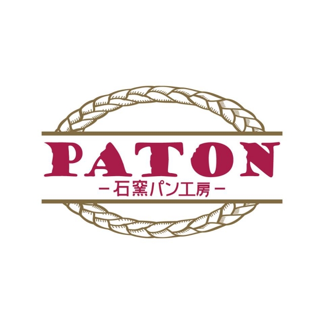 石窯パン工房PATON