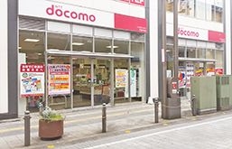 ドコモショップ 千葉中央店 千葉県千葉市中央区 通信 E Navita イーナビタ 駅周辺 街のスポット情報検索サイト ドコモショップ 千葉中央店 千葉県千葉市中央区 通信 E Navita イーナビタ 駅周辺 街のスポット情報検索サイト