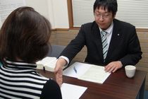 土田司法書士事務所