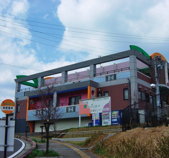 支援センターまどか