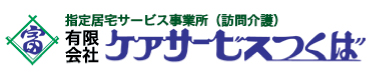 有限会社つくば紹介所