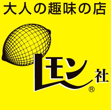レモン社鉄道模型D.P.E店