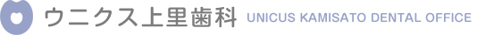 ウニクス上里歯科