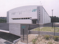 島根電機株式会社 大田工場