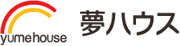 夢ハウス つくばみらい