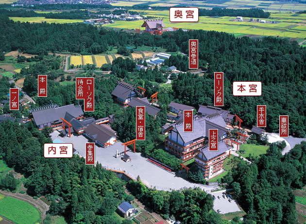 宝徳山稲荷大社