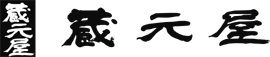 愛媛県酒造協同組合