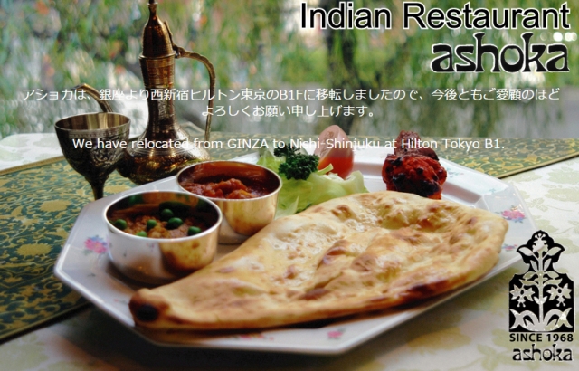 アショカ 新宿店