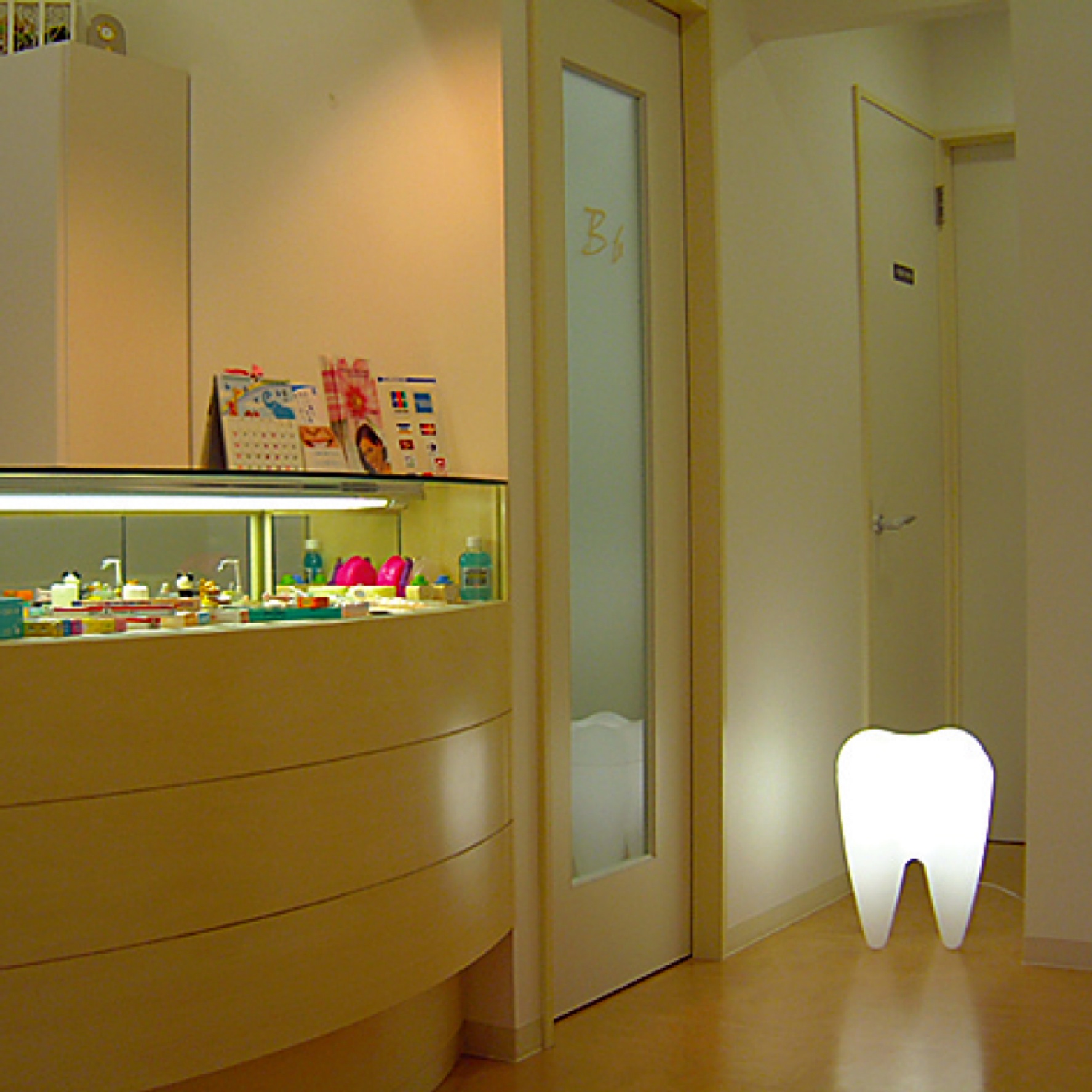 パールブライト歯科・矯正歯科