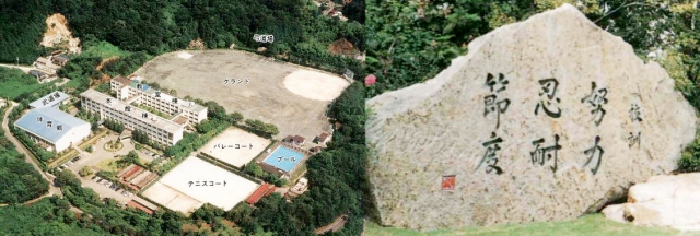 愛知県立松平高等学校