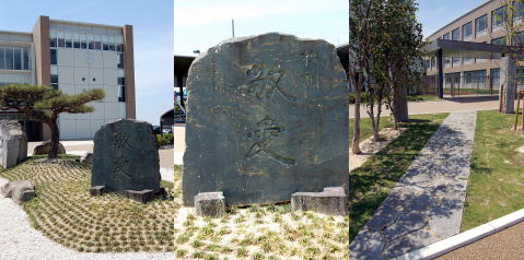 愛知県立豊田東高等学校