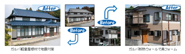 俊建ホームクリエート