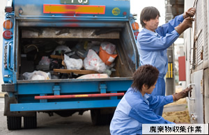 黒部クリーン株式会社