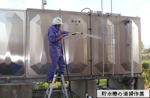 黒部クリーン株式会社