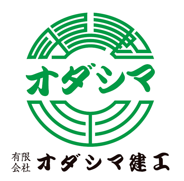 有限会社オダシマ建工