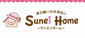株式会社サンエイホーム 本社