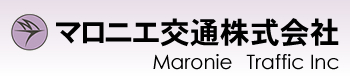 マロニエ交通株式会社