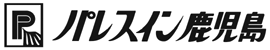 ホテルパレスイン鹿児島