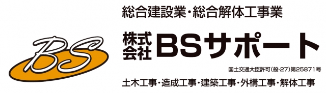 株式会社BSサポート