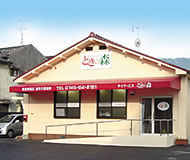 デイサービスときの森