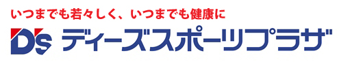 ディーズスポーツプラザ 邑楽店