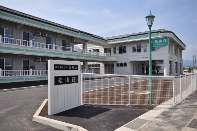 特別養護老人ホーム松山荘