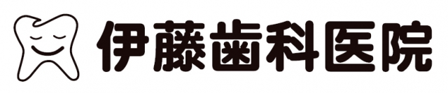 伊藤歯科医院