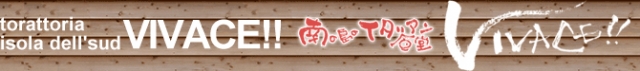 VIVACE