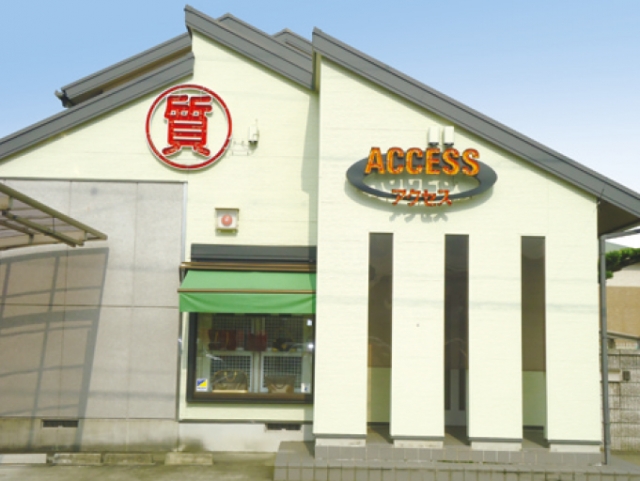 アクセス質店