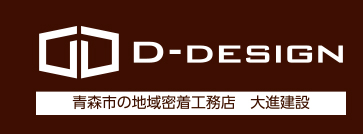 株式会社大進建設