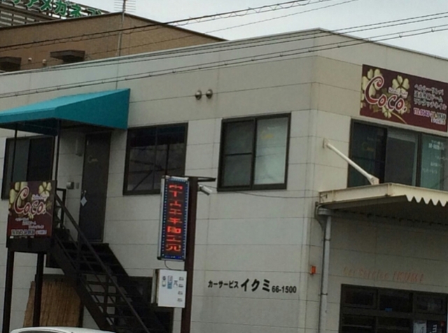 リラックスボディーココ