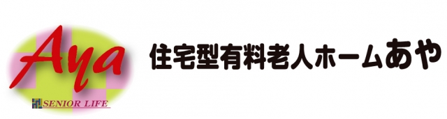 シニアライフあや