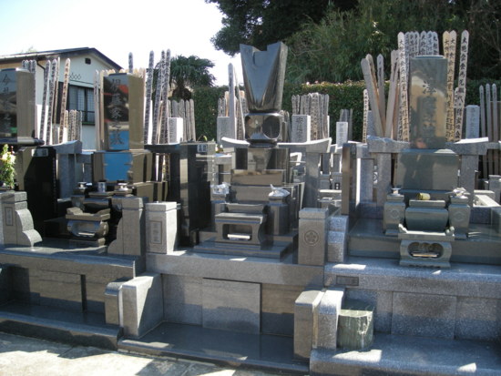 藤太郎総業有限会社