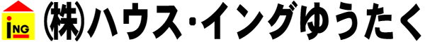 株式会社ハウス・イングゆうたく