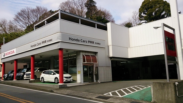 Honda Cars 伊東東 玖須美店