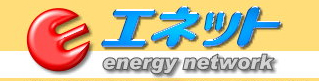 株式会社エネット
