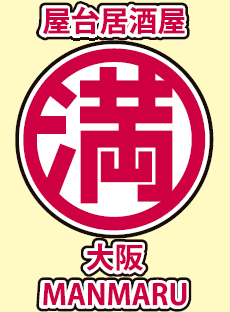 満マル 新山口北口店