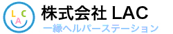 一緑ヘルパーステーション