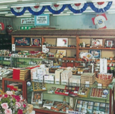 千葉県観光物産センタ－