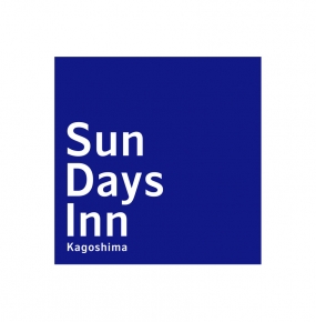 サンデイズイン鹿児島