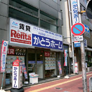 株式会社かとうホーム