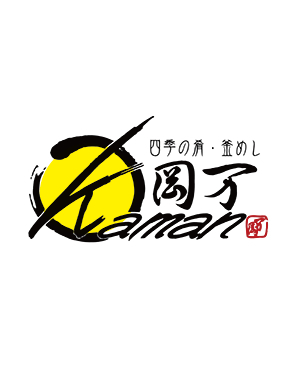四季の肴・釜めし 岡万