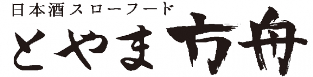 とやま方舟 富山駅店