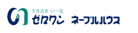 ゼロワン ネーブルハウス