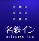 名鉄イン浜松町