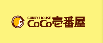 カレーハウスCoCo壱番屋 西明石松の内店