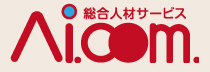 アイコム株式会社 館林本社