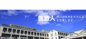 日本大学薬学部