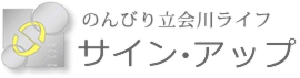 サインアップ株式会社