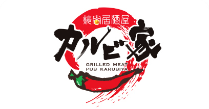 焼肉居酒屋 カルビ家 博多店